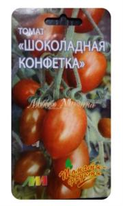 Томат Шоколадная конфетка черри 5шт Индет Ср (Мязина)