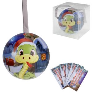 Шар с предсказаниями Змея у домика D 6,8см