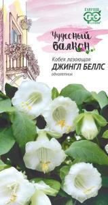 Кобея Джингл Беллс лазающая 5шт Одн 300см (Гавриш) Чудесный балкон