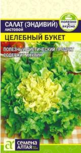 Салат Эндивий Целебный Букет 0,5г Позд (Сем Алт)