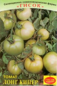 Томат Лонг Кипер,Д.лежк,вкусн,до300г. Гисок-Агро