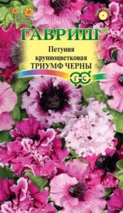 Петуния Триумф Черны бахр .проб.10шт Гавриш