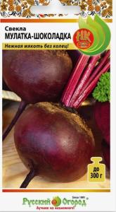 Свекла Мулатка-шоколадка (3г) (НК)