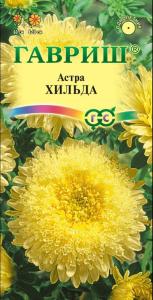 Астра Хильда 0,3г. принцесса желтая Гавриш
