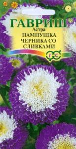 Астра Пампушка черника со сливками 0,3г. Гавриш Астра Пампушка черника со сливками 0,3г. Гавриш