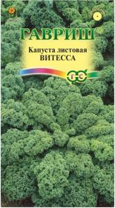 Капуста листовая Витесса 0,3г (Гавриш)  Капуста листовая Витесса 0,3г (Гавриш)
