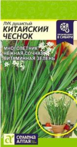 Лук Душистый Китайский Чеснок 0,5г (Сем Алт)