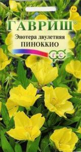 Энотера Пиноккио двулетняя 0,3 г Дв 100 см (Гавриш)