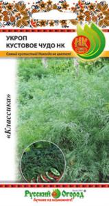 Укроп Кустовое чудо 0,2гр НК