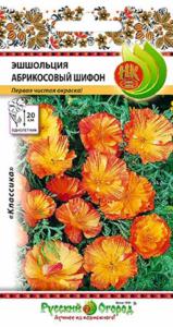 Эшшольция Абрикосовый шифон 0,05г Одн 20см (НК)
