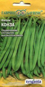 Фасоль Конза зеленая кустовая спаржевая 10шт Ср (Гавриш) Голландия