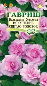 Бальзамин Искушение св-розов (Уоллера) 5шт Гавриш Бальзамин Искушение св-розов (Уоллера) 5шт Гавриш