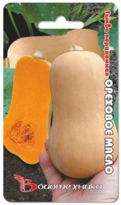 Тыква Ореховое масло порционая - Биотехника