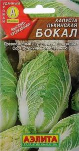 Капуста пекинская Бокал 0,3г Ср (Аэлита) Капуста пекинская Бокал 0,3г Ср (Аэлита)