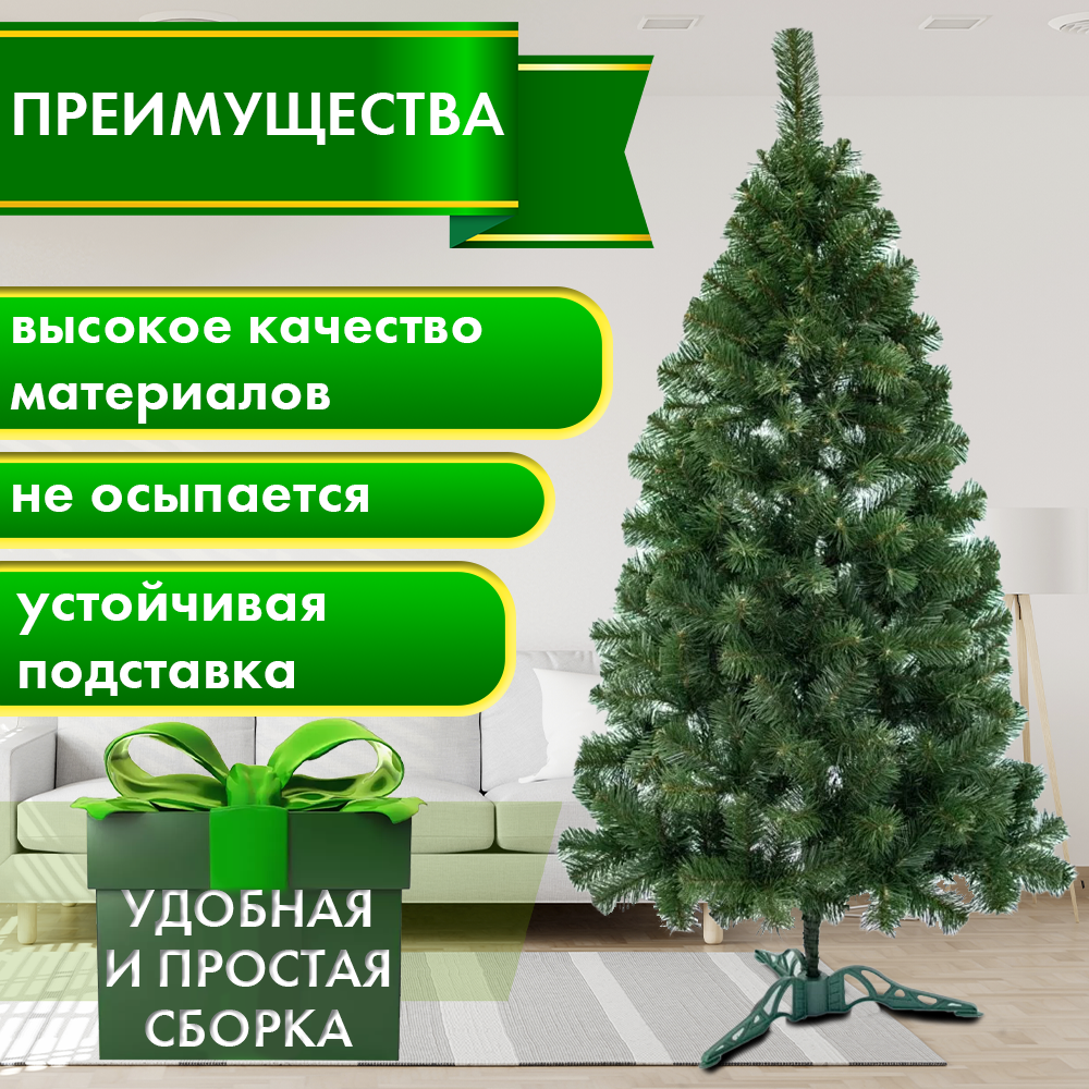 уральская уральская