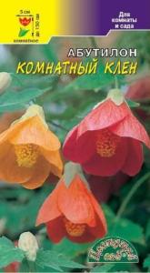 Абутилон Комнатный Клен Цвет.сад