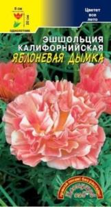 Эшшольция Яблоневая дымка (Цвет сад)