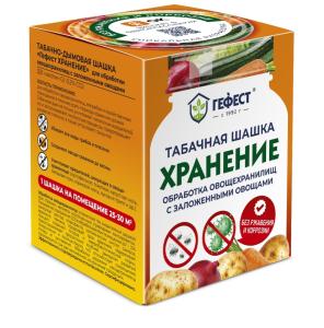 Шашка табачная Гефест -хранение(обработка хранилищ с залож.продукцией) 220г 1-30  Г