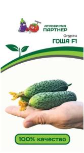 Огурец Гоша F1 корнишон 5шт Парт Ранн (Партнер) Огурец Гоша F1 корнишон 5шт Парт Ранн (Партнер)