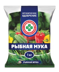 Мука рыбная 1кг Скорая помощь органическое удобрение 5-10-800 ПСЗТК