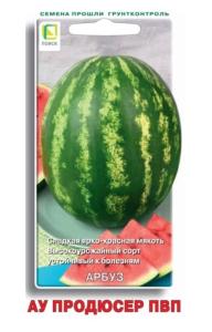 Арбуз АУ Продюсер ПВП 15шт Ранн (Поиск)