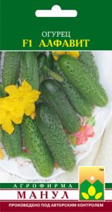 Огурец Алфавит F1,Парт,урож,скоросп. Манул