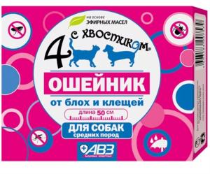 ВетА Ошейник д-собак средних пород Четыре с хвостиком репеллентный от блох, клещей 50см-54-АВЗ