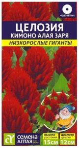 Целозия Кимоно Алая заря перистая 10 шт (Сем Алт) Низкорослые гиганты