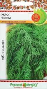 Укроп Узоры 3г Позд (НК)