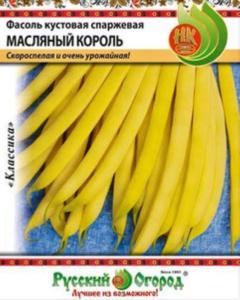 Фасоль Масляный король кустовая спаржевая 30г Ранн (НК)