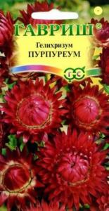 Гелихризум Пурпуреум 0,2 г Гавриш