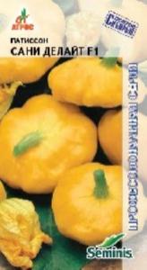 Патиссон Сани Делайт 5шт. Агрос