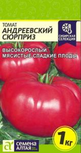 Томат Андреевский Сюрприз 0.05г (Сем Алт) Сибирская Селекция Томат Андреевский Сюрприз 0.05г (Сем Алт) Сибирская Селекция