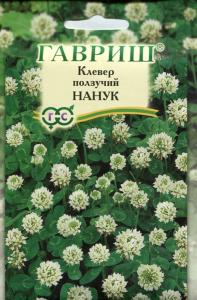 Клевер белый Нанук ползучий  20г Гавриш ц-п