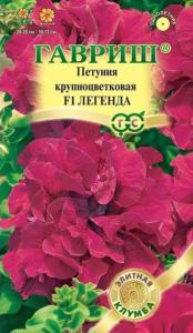 Петуния Легенда F1 махровая крупноцветковая 5шт Одн 35см (Гавриш) Элитная клумба