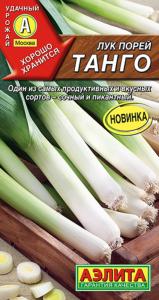 Лук порей Танго 0,5г Ср (Аэлита)