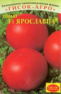 Томат Ярославна F1,Д.урож,до150г. Гисок-Агро
