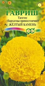 Бархатцы пр.Желтый камень 0,3г -80см- Гавриш Бархатцы пр.Желтый камень 0,3г -80см- Гавриш