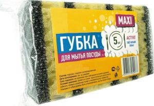 Губки кухонные MAXI Active (уп. 5шт) -120 ДС