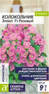 Колокольчик Эппил F1 средний Розовый 3 шт (Сем Алт)