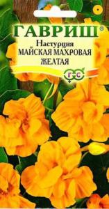 Настурция Майская Махровая Желтая 1г Одн 300см (Гавриш)