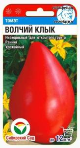 Томат Волчий клык 20шт Дет Ранн (Сиб Сад)