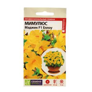 Мимулюс Мэджик Еллоу 10шт Одн 25см (Сем Алт)