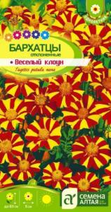 Бархатцы пр. Веселый Клоун 0,3г 90см (Сем Алт) Бархатцы пр. Веселый Клоун 0,3г 90см (Сем Алт)