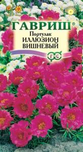 Портулак Иллюзион вишневый 0,01г Гавриш