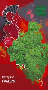 Петрушка Грация кудрявая 2г Ранн (Гавриш) Пряности и страсти