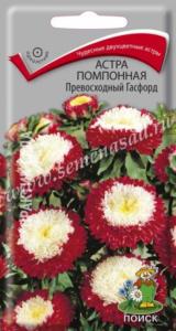 Астра Превосходный Гасфорд, помпон.0,3г Поиск Астра Превосходный Гасфорд, помпон.0,3г Поиск