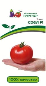 Томат Софа F1 0.05г Дет Ранн (Партнер)