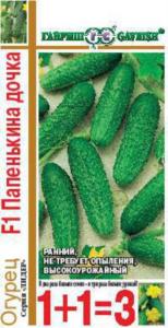 Огурец Папенькина дочка сер 1+1- 20 шт. Гавриш