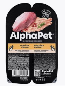 Корм д-котят,берем и кормящ.кош,конс паштет 80г с инд. ALPHAPET 